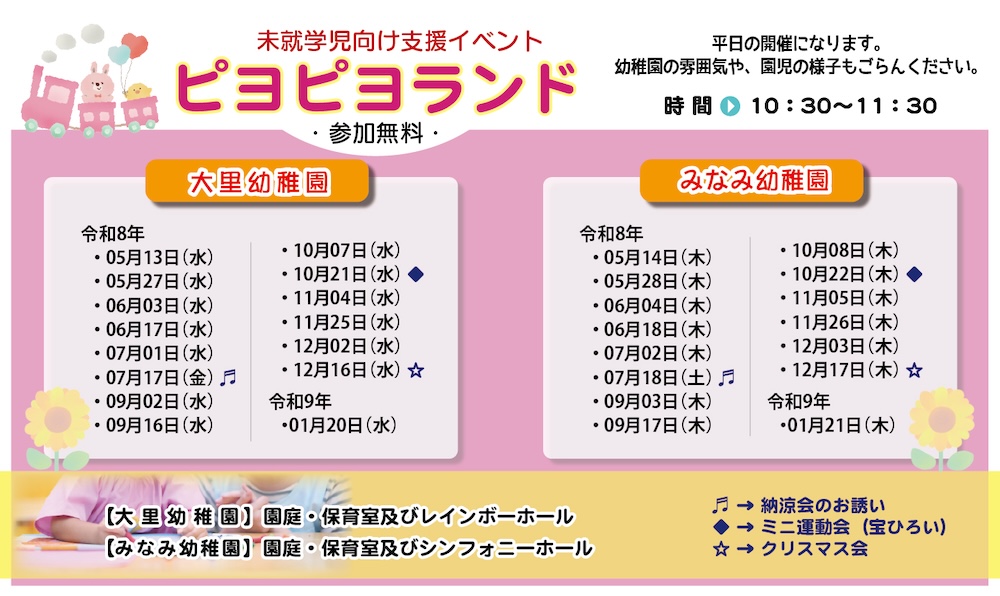 piyopiyo2026-03